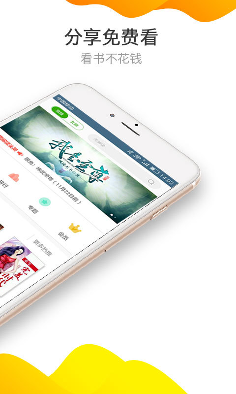 С˵app 5.9.18.08