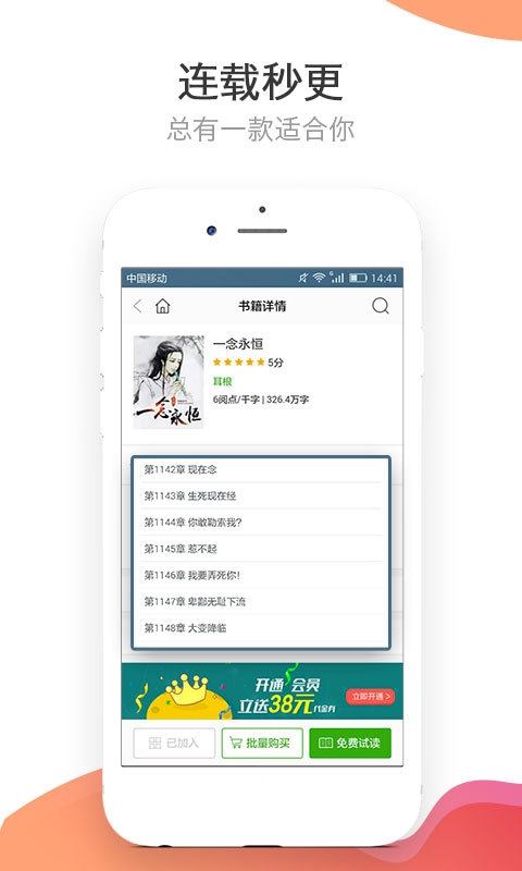 С˵app 5.9.18.08