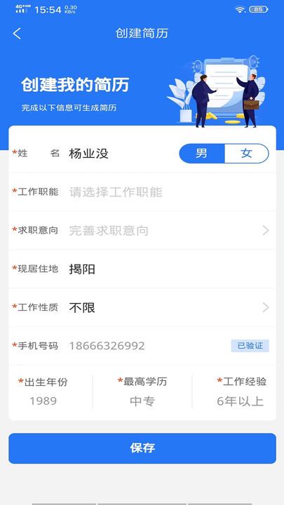 ţƸapp 1.0.1