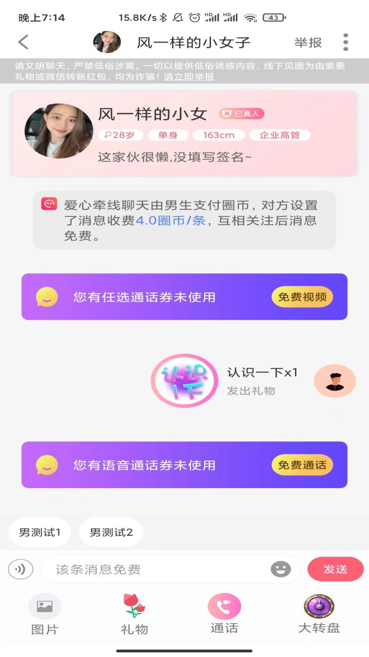 app 1.30.0.0