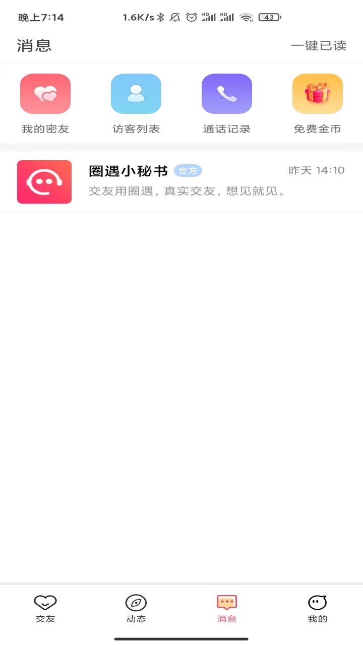 app 1.30.0.0