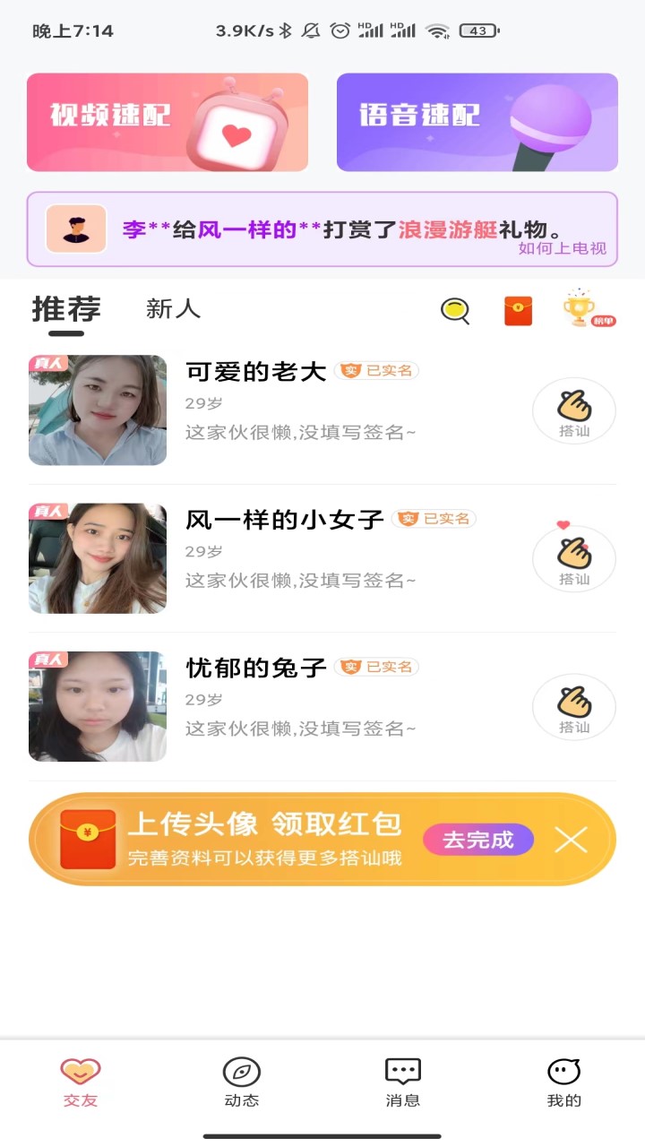 app 1.30.0.0