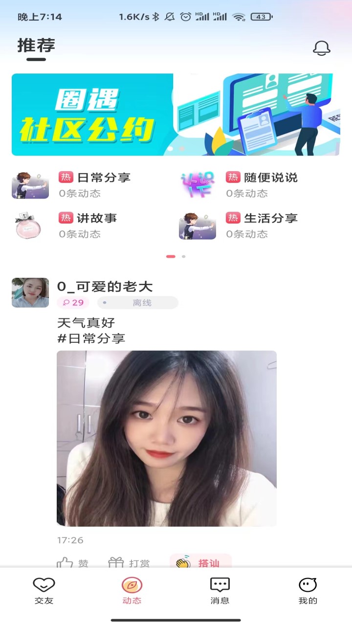 app 1.30.0.0