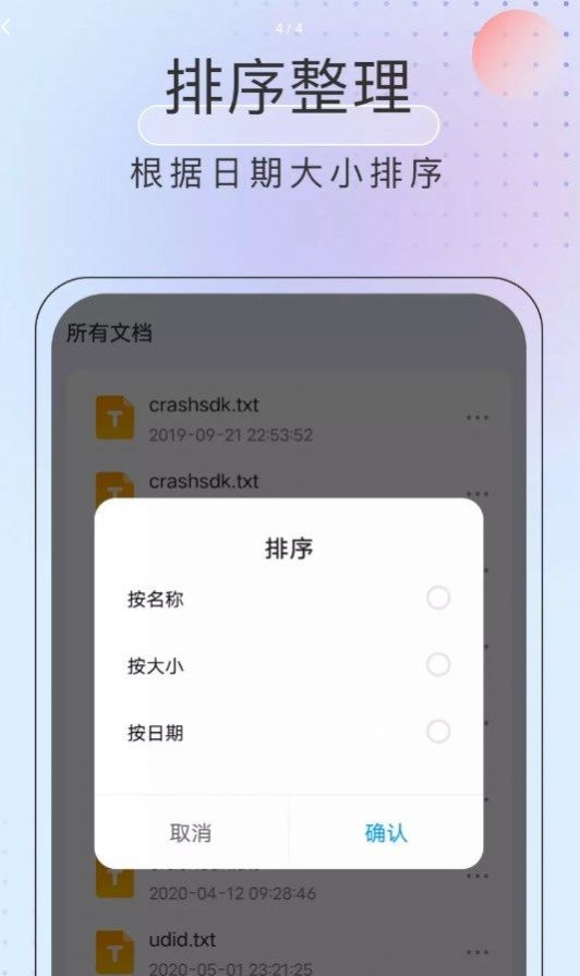 Żʿapp 1.0.0