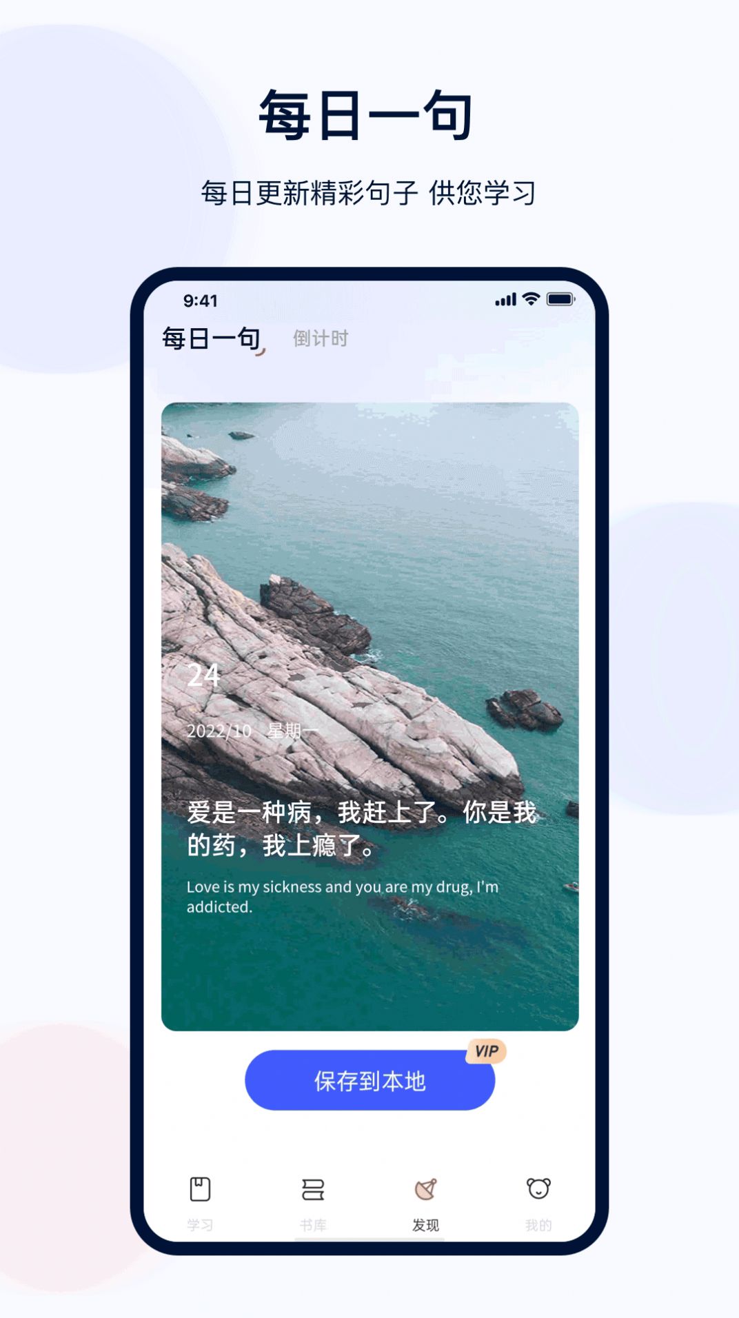 Ӣapp 3.0.3