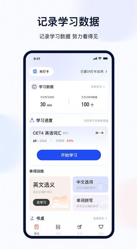 Ӣapp 3.0.3