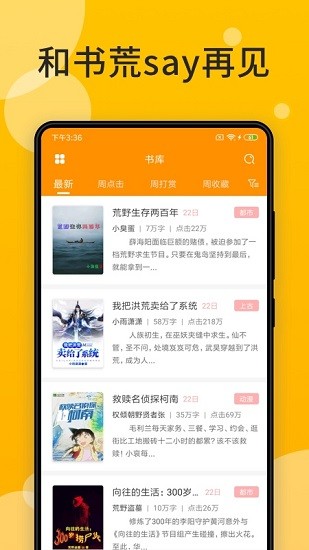 С˵app 5.0.4