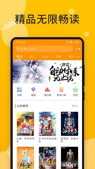 С˵app 5.0.4