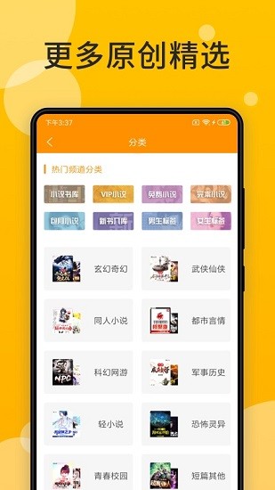 С˵app 5.0.4