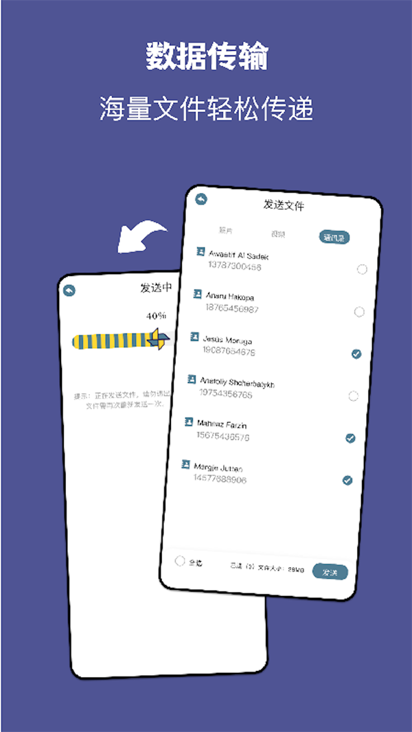 ֻͬǧѰapp 1.1
