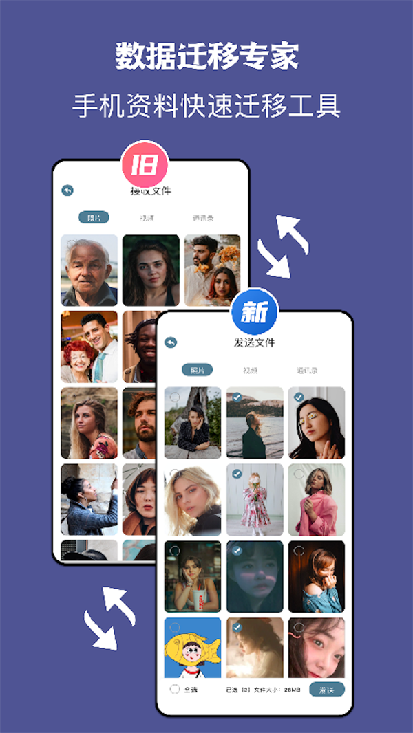ֻͬǧѰapp 1.1