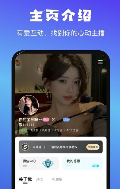 app 1.0.3