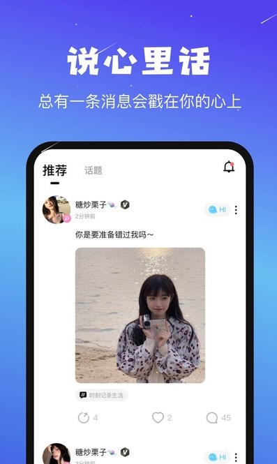 app 1.0.3