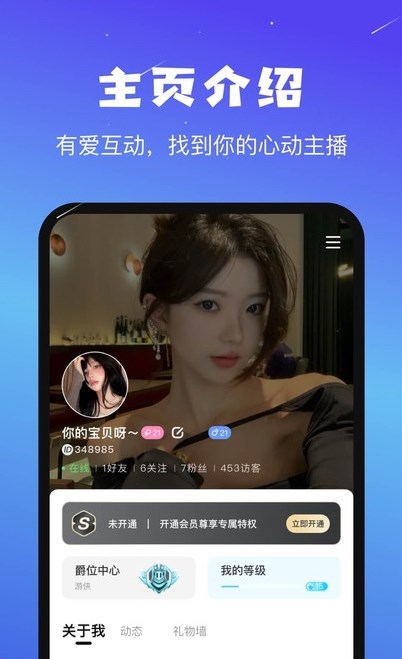 app 1.0.3