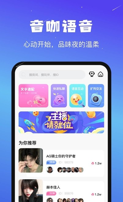 app 1.0.3