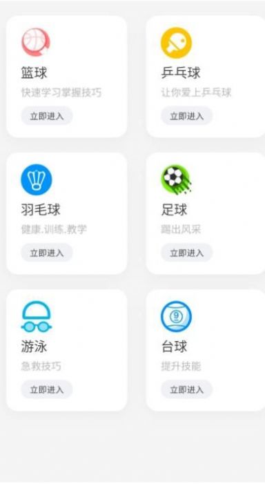app 1.0.3