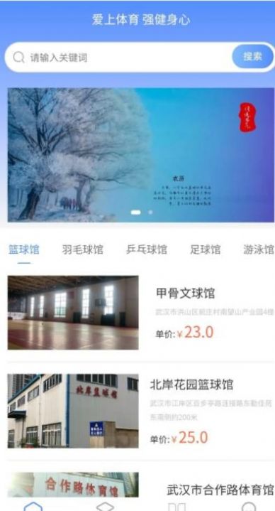 app 1.0.3