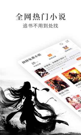 ƴƴС˵app 1.3.4