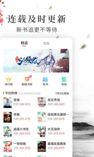 ƴƴС˵app 1.3.4