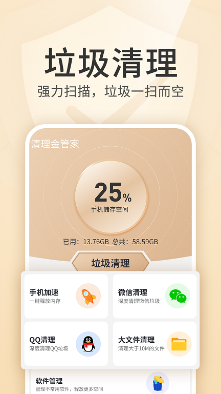 ڴŻapp 1.0.0