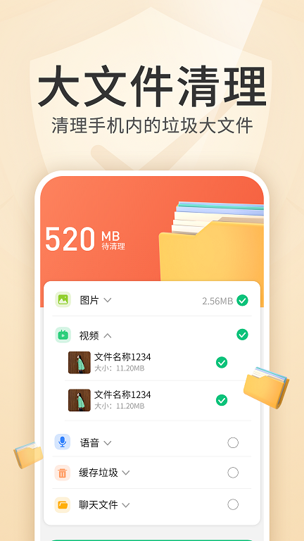 ڴŻapp 1.0.0