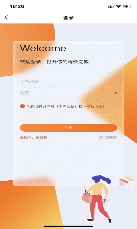 ƹ׹app 1.0.2