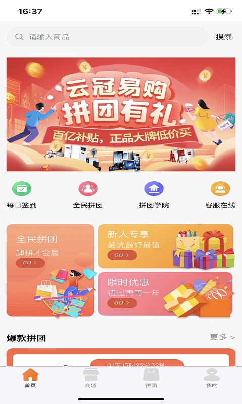 ƹ׹app 1.0.2