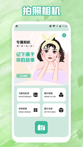 ˾pro 1.1