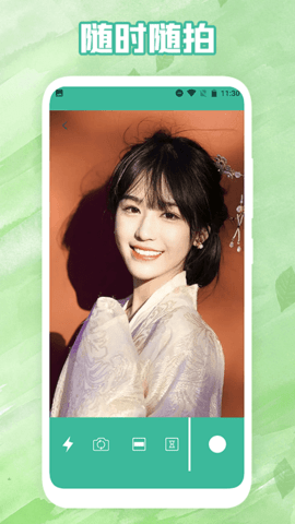 ˾pro 1.1