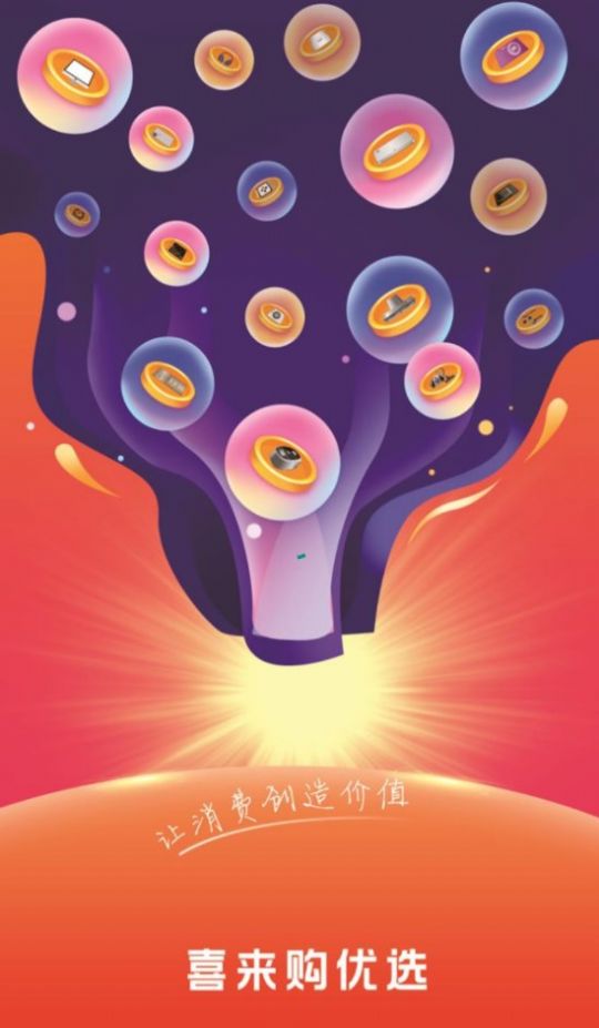 ϲѡapp 1.0.3