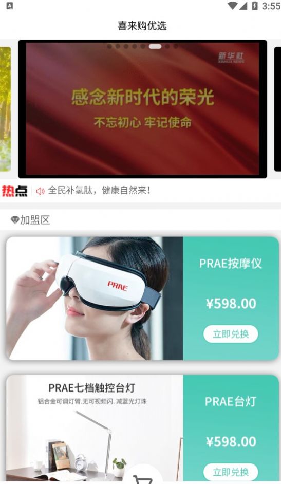 ϲѡapp 1.0.3