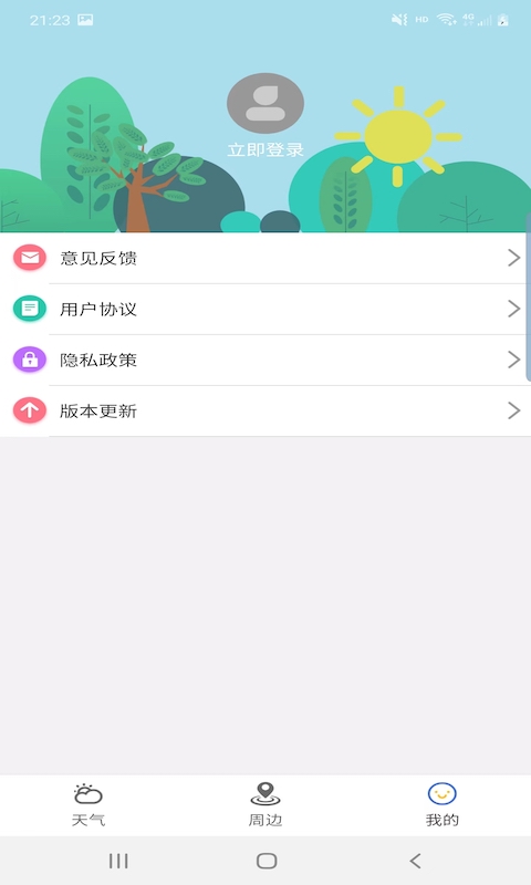пapp 1.1.0