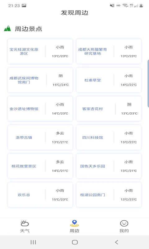 пapp 1.1.0