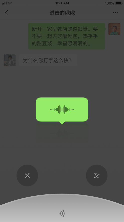 ΢Ű׿8.0.30԰app 8.0.30