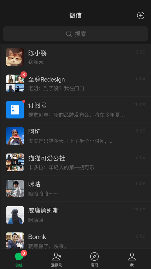 ΢Ű׿8.0.30԰app 8.0.30