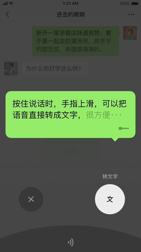 ΢Ű׿8.0.30԰app 8.0.30