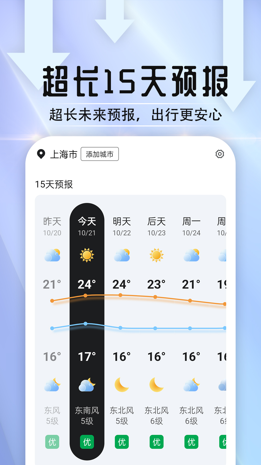 ûapp 1.0.0