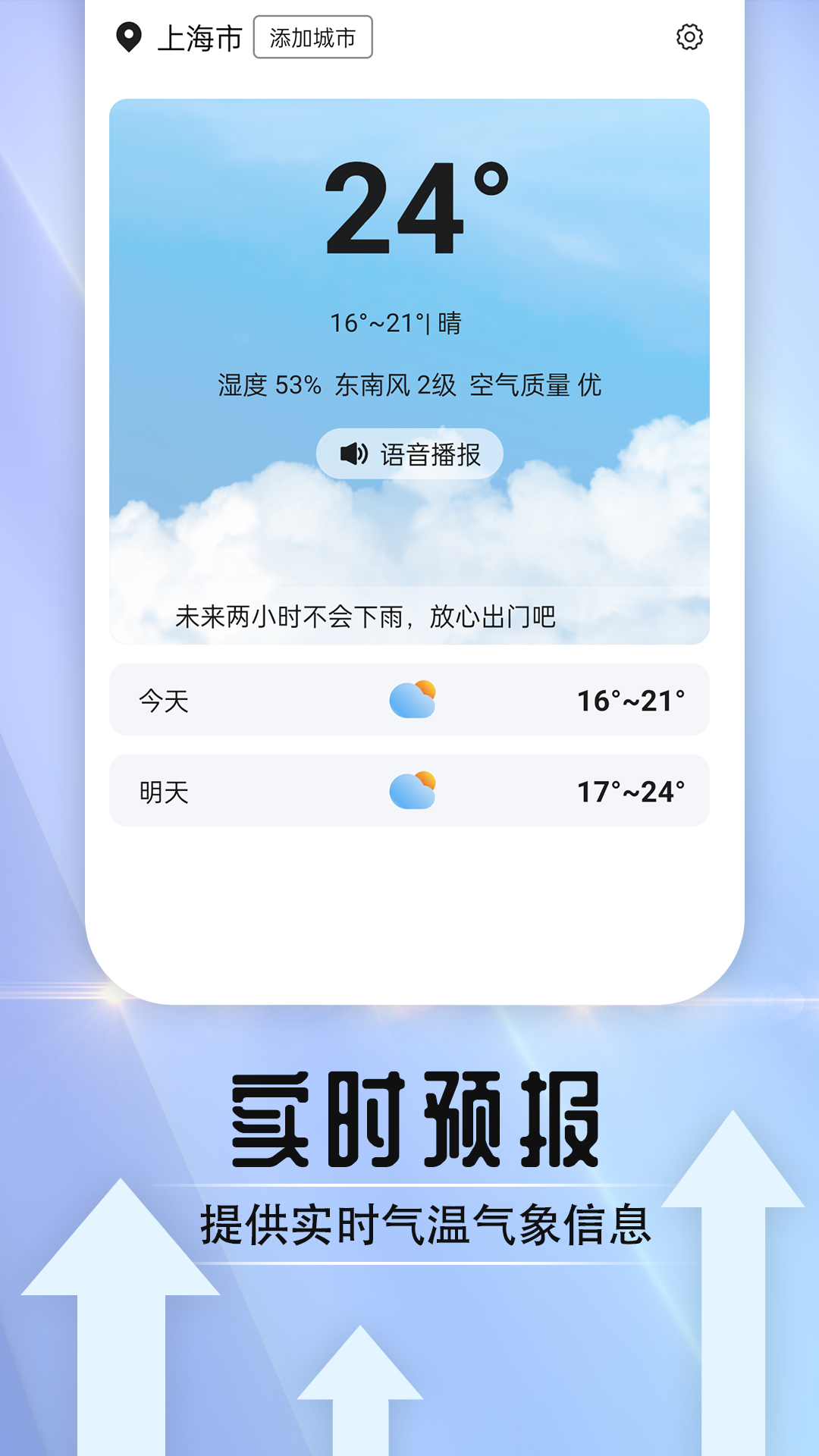 ûapp 1.0.0