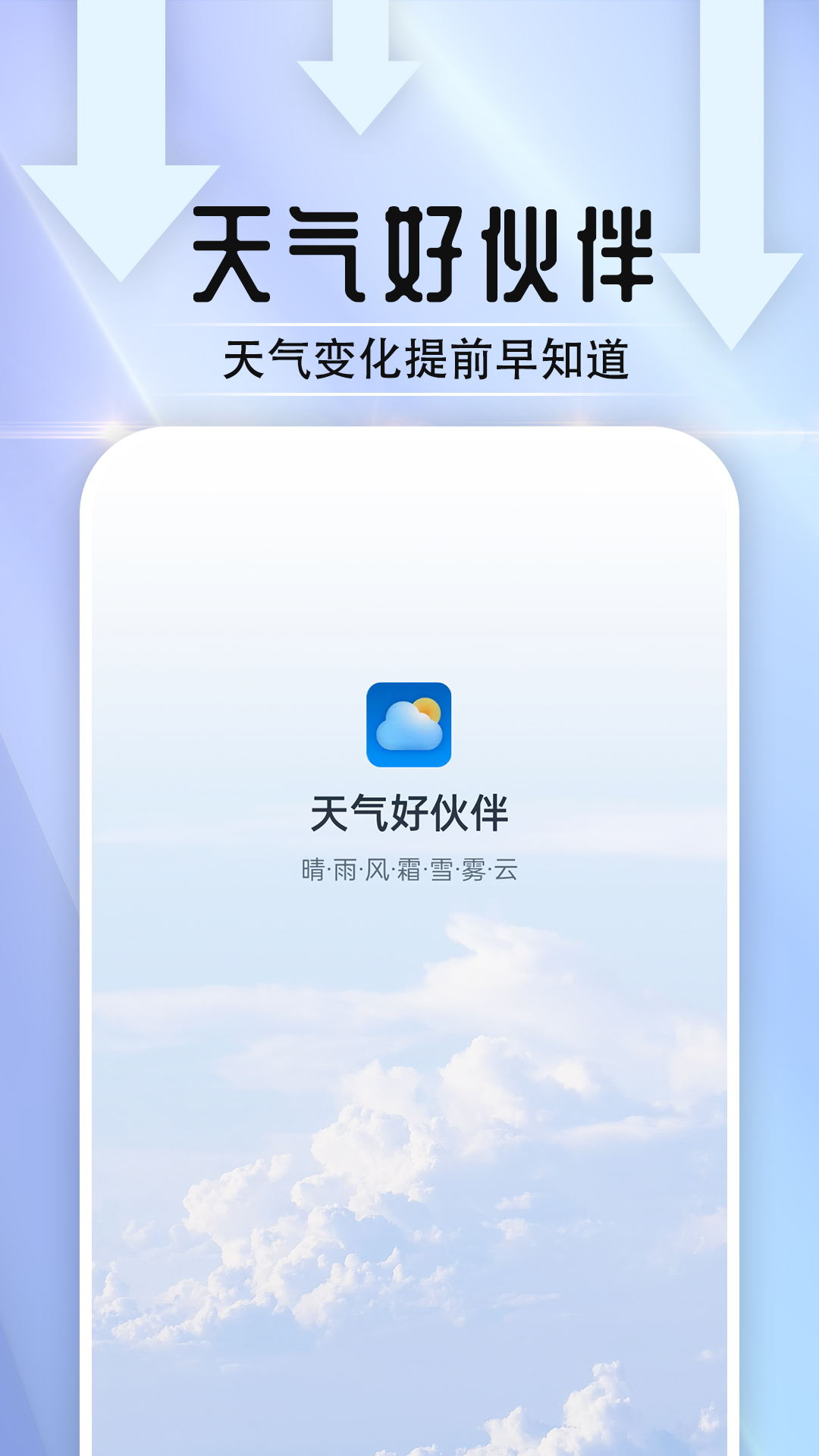 ûapp 1.0.0