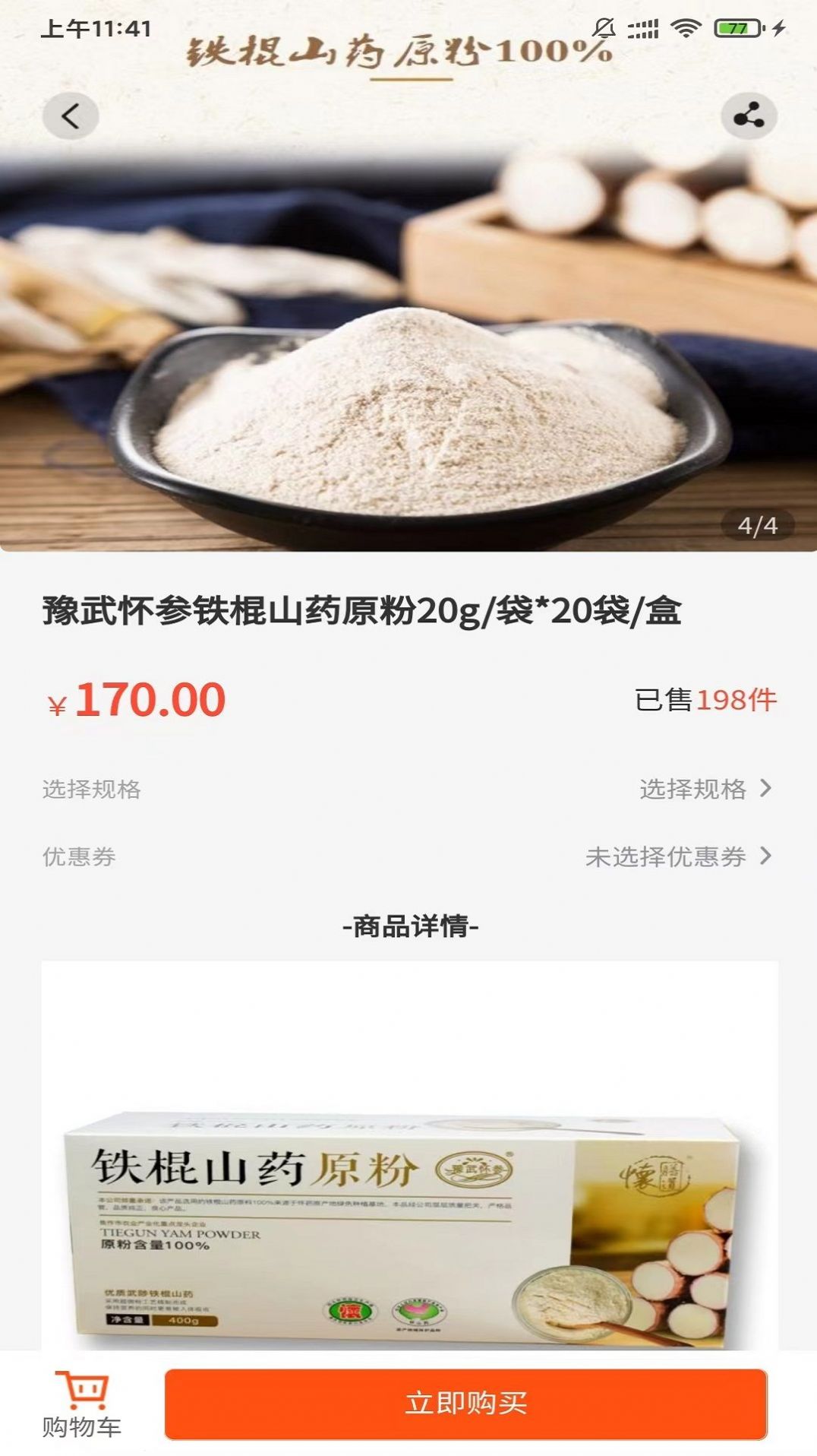 ԥapp 1