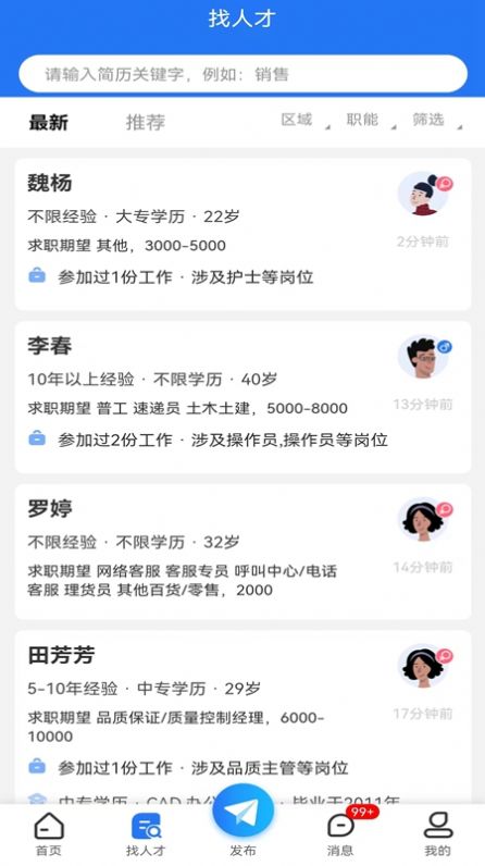 ɽ˲app 1.2.0