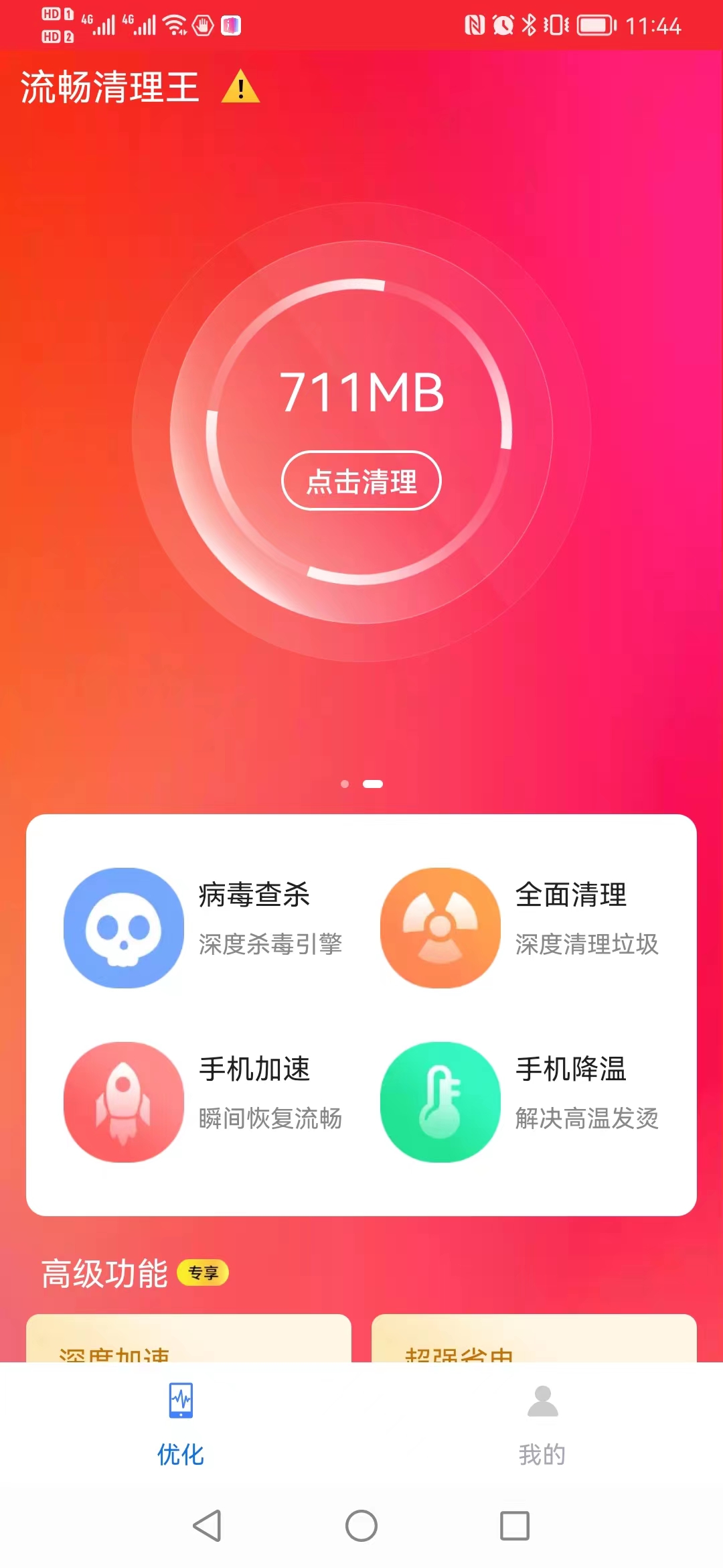 app 1.0