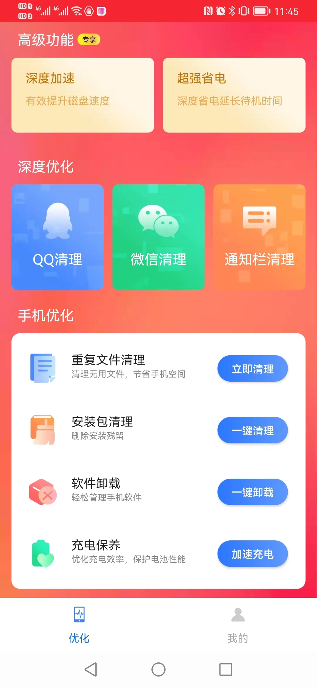 app 1.0