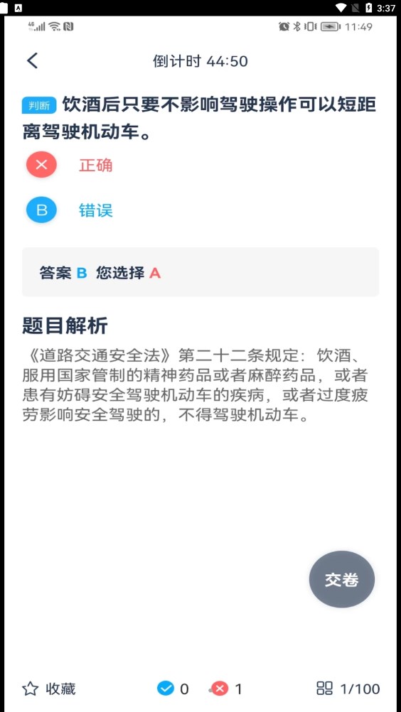 ݿapp 1.0.0