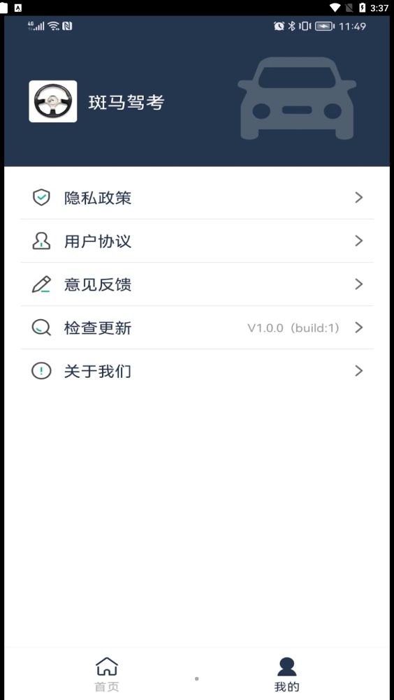 ݿapp 1.0.0