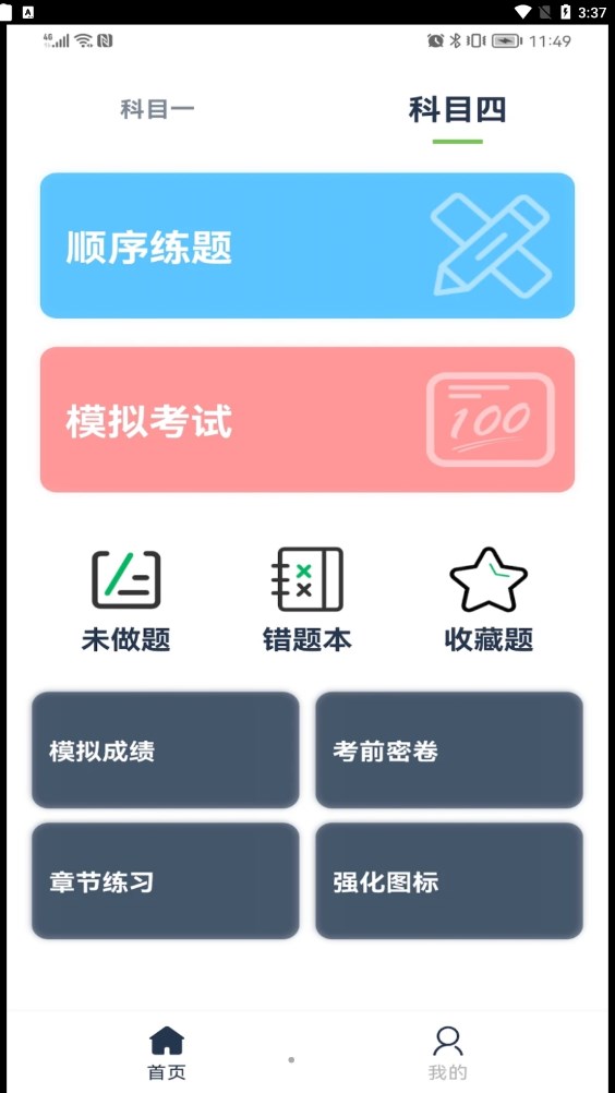 ݿapp 1.0.0