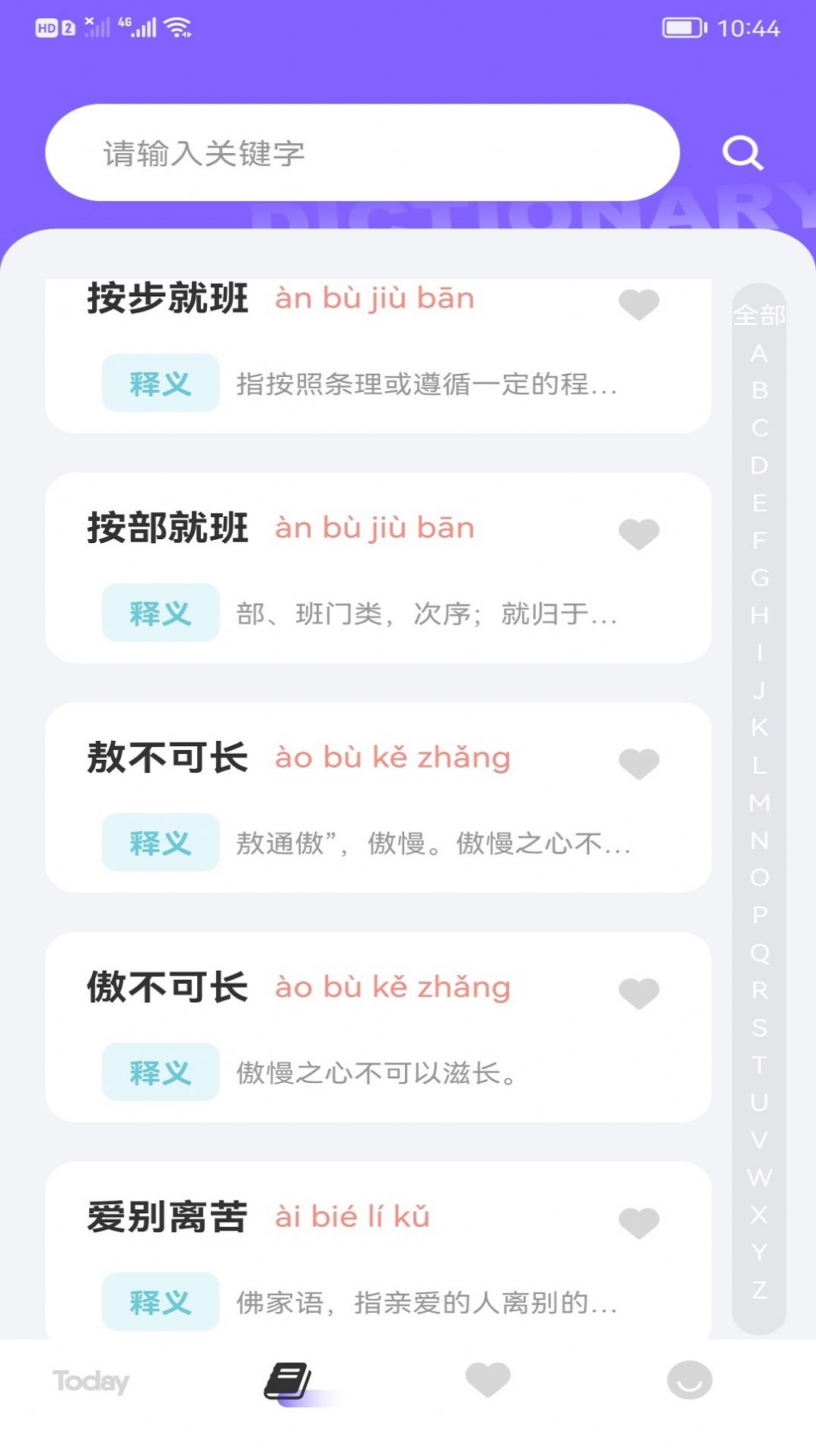 ������������app���� 1.1