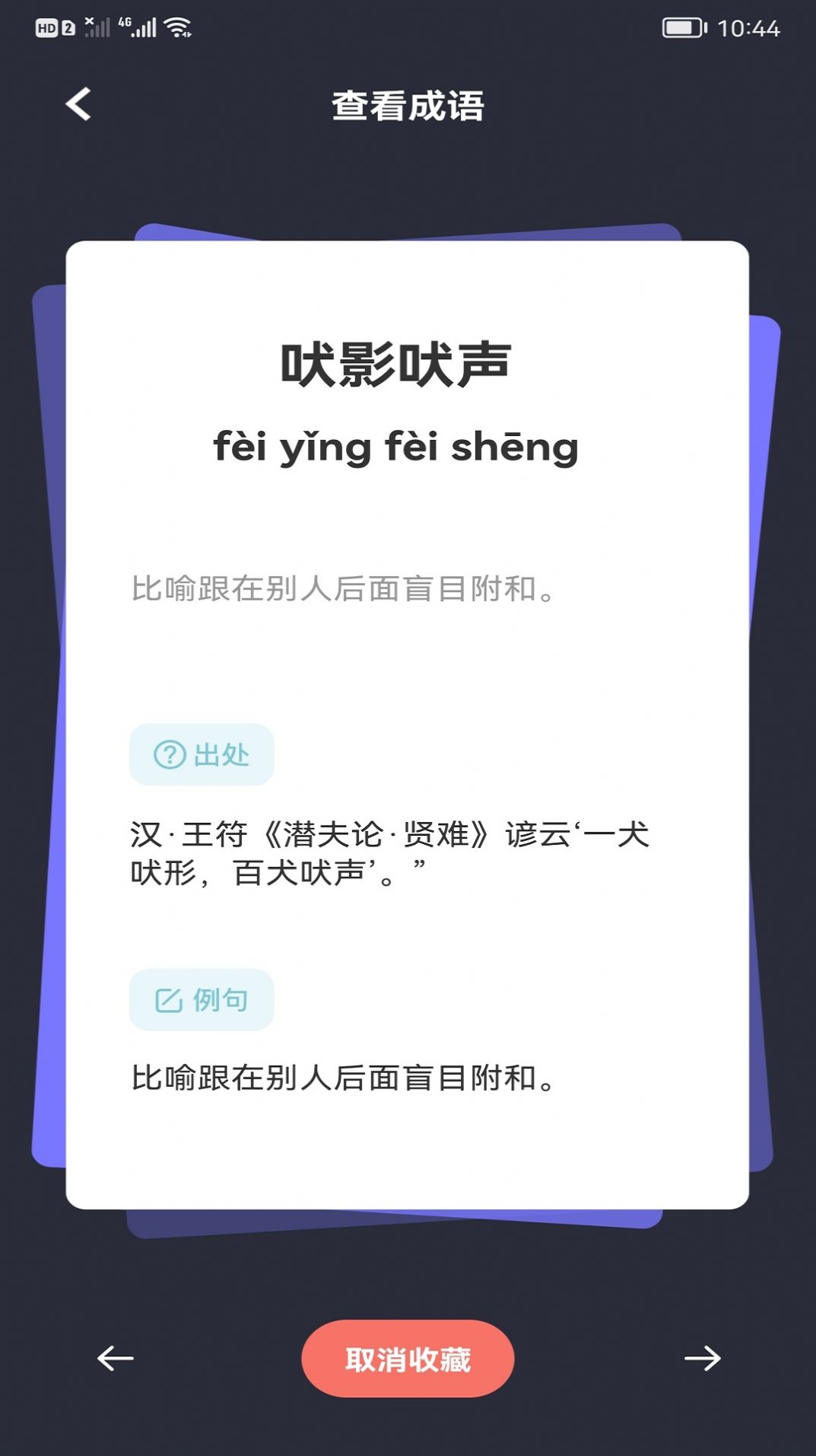 ������������app���� 1.1