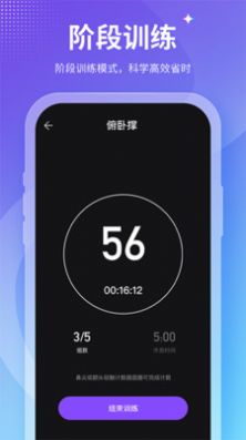 Fitapp 2.0.1