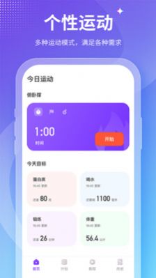 Fitapp 2.0.1
